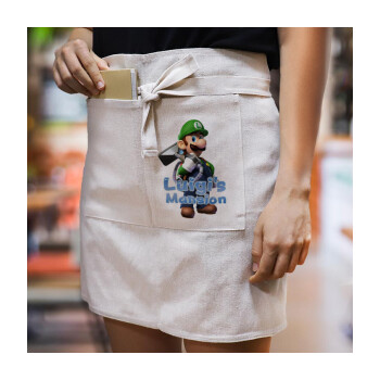 Luigi's Mansion, Ποδιά Μέσης με διπλή τσέπη Barista/Bartender, Beige