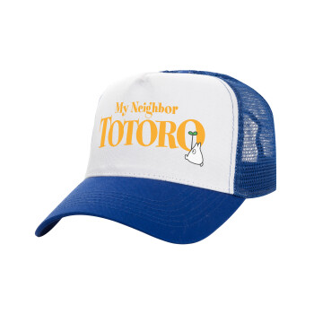 Totoro and Cat, Adult Structured Trucker Hat, with Mesh, WHITE/BLUE (100% COTTON, ADULT, UNISEX, ONE SIZE)