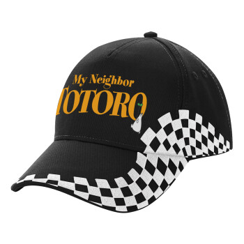 Totoro and Cat, Adult Ultimate BLACK RACING Cap, (100% COTTON DRILL, ADULT, UNISEX, ONE SIZE)