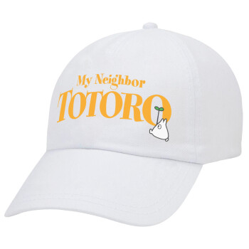 Totoro and Cat, Καπέλο Ενηλίκων Baseball Λευκό 5-φύλλο (POLYESTER, ΕΝΗΛΙΚΩΝ, UNISEX, ONE SIZE)