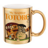 Mug ceramic, gold mirror, 330ml