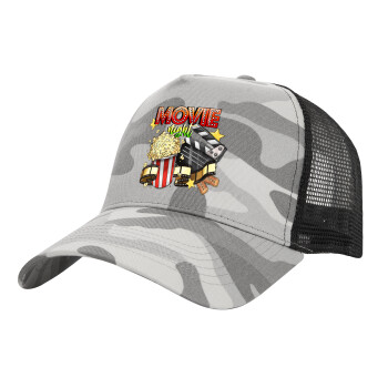 Movie night, Καπέλο Ενηλίκων Structured Trucker, με Δίχτυ, (παραλλαγή) Army Camo (100% ΒΑΜΒΑΚΕΡΟ, ΕΝΗΛΙΚΩΝ, UNISEX, ONE SIZE)