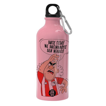 Τάκης, Άντε γεια, με ανώμαλους δεν μιλάω!, Water bottle 600ml