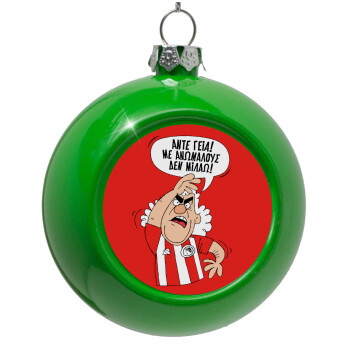 Τάκης, Άντε γεια, με ανώμαλους δεν μιλάω!, Green Christmas tree ornament bauble 8cm