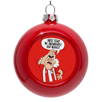 Τάκης, Άντε γεια, με ανώμαλους δεν μιλάω!, Red Christmas tree ornament bauble 8cm