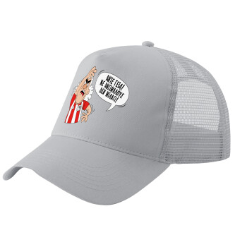 Τάκης, Άντε γεια, με ανώμαλους δεν μιλάω!, Adult Structured Trucker Hat, with Mesh, GRAY (100% COTTON, ADULT, UNISEX, ONE SIZE)