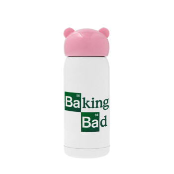 Baking Bad, Ροζ ανοξείδωτο παγούρι θερμό (Stainless steel), 320ml