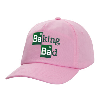 Baking Bad, Καπέλο παιδικό casual μπειζμπολ, 100% Βαμβακερό Twill, ΡΟΖ (ΒΑΜΒΑΚΕΡΟ, ΠΑΙΔΙΚΟ, ONE SIZE)