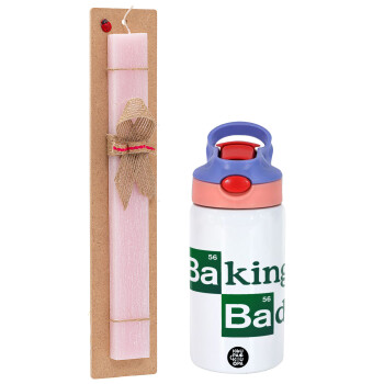 Baking Bad, Easter Set, Children's thermal stainless steel water bottle with safety straw, pink/purple (350ml) & Easter scented flat candle (30cm) (PINK)