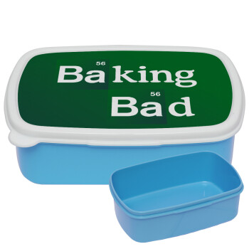 Baking Bad, ΜΠΛΕ παιδικό δοχείο φαγητού (lunchbox) πλαστικό (BPA-FREE) Lunch Βox M18 x Π13 x Υ6cm