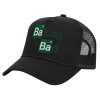 Trucker Hat with Mesh, Black, (COTTON, KIDS, UNISEX, ONE SIZE)