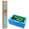 Easter Set, children's snack container BLUE & Easter aromatic flat candle (30cm) (TURQUOISE)