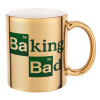 Mug ceramic, gold mirror, 330ml