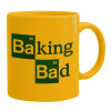 Ceramic coffee mug yellow, 330ml (1pcs)