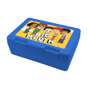 Big mouth, Children's cookie container BLUE 185x128x65mm (BPA free plastic)