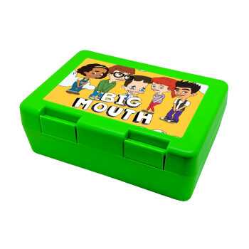 Big mouth, Children's cookie container GREEN 185x128x65mm (BPA free plastic)