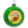 Green Christmas tree ornament bauble 8cm