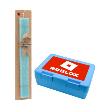 Roblox red, Πασχαλινό Σετ, παιδικό δοχείο κολατσιού ΓΑΛΑΖΙΟ & πασχαλινή λαμπάδα αρωματική πλακέ (30cm) (ΤΙΡΚΟΥΑΖ)