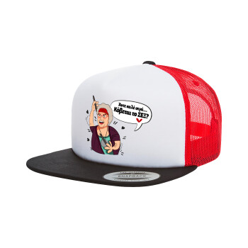 Αντε καλέ, σιγά, κόβεται το σέξ ;, Adult Foam Flat Snapback with Mesh Black-White-Red (POLYESTER, ADULT, UNISEX, ONE SIZE)