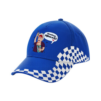 Αντε καλέ, σιγά, κόβεται το σέξ ;, Adult Ultimate BLUE RACING Cap, (100% COTTON DRILL, ADULT, UNISEX, ONE SIZE)