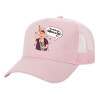 Adult Structured Trucker Hat, with Mesh, PINK (100% COTTON, ADULT, UNISEX, ONE SIZE)