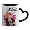 Mug heart black handle, ceramic, 330ml