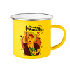 Yellow Enamel Metallic Cup 360ml