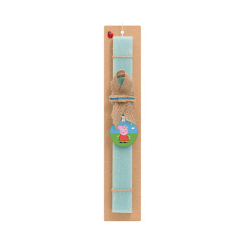 Πέππα το γουρουνάκι, Easter Set, wooden keychain & aromatic flat Easter candle (30cm) (TURQUOISE)