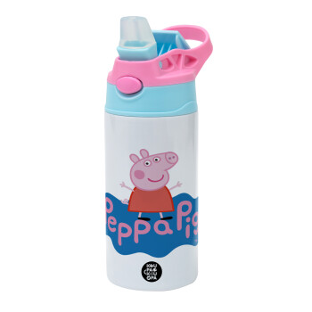 Πέππα το γουρουνάκι μπλε με όνομα, Children's hot water bottle, stainless steel, with safety straw, Pink/BlueCiel (360ml) BPA FREE