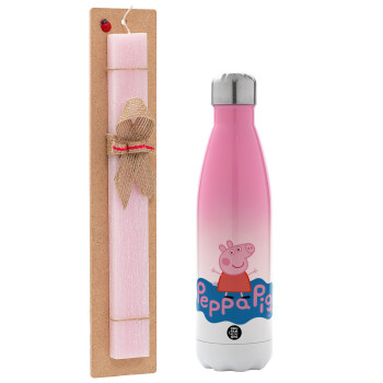 Πέππα το γουρουνάκι μπλε με όνομα, Easter Set, Metallic pink/white (Stainless steel) thermos, double-walled, 500ml & aromatic flat Easter candle (30cm) (PINK)