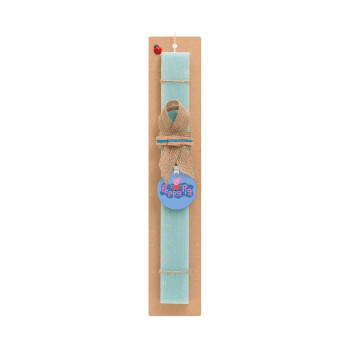 Πέππα το γουρουνάκι μπλε με όνομα, Easter Set, wooden keychain & aromatic flat Easter candle (30cm) (TURQUOISE)