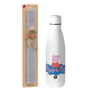 Πέππα το γουρουνάκι μπλε με όνομα, Easter Set, metallic Inox water bottle (700ml) & Easter scented flat candle (30cm) (GRAY)