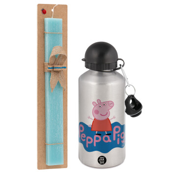 Πέππα το γουρουνάκι μπλε με όνομα, Easter Set, metallic silver aluminum water bottle (500ml) & scented flat Easter candle (30cm) (TURQUOISE)