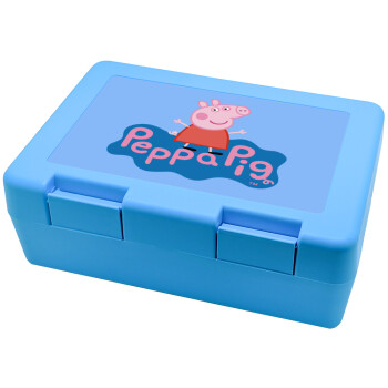Πέππα το γουρουνάκι μπλε με όνομα, Children's cookie container LIGHT BLUE 185x128x65mm (BPA free plastic)