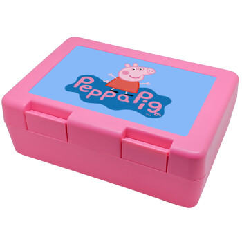 Πέππα το γουρουνάκι μπλε με όνομα, Children's cookie container PINK 185x128x65mm (BPA free plastic)