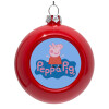 Red Christmas tree ornament bauble 8cm