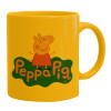 Ceramic coffee mug yellow, 330ml