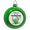 Green Christmas tree ornament bauble 8cm