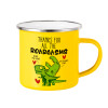 Yellow Enamel Metallic Cup 360ml