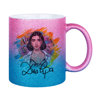 Dua lipa, Κούπα Χρυσή/Μπλε Glitter, κεραμική, 330ml