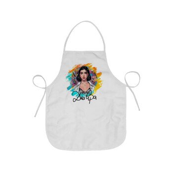 Dua lipa, Chef Apron Short Full Length Adult (63x75cm)