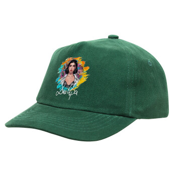 Dua lipa, Children's Baseball Cap, 100% Cotton Drill, GREEN (COTTON, CHILDREN'S, ONE SIZE)