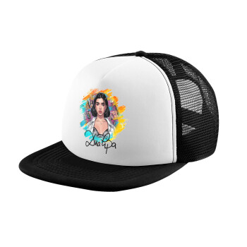 Dua lipa, Καπέλο Ενηλίκων Soft Trucker με Δίχτυ Black/White (POLYESTER, ΕΝΗΛΙΚΩΝ, UNISEX, ONE SIZE)