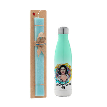 Dua lipa, Easter Set, Metallic green/white thermos (Stainless steel), double-walled, 500ml & scented flat Easter candle (30cm) (TURQUOISE)