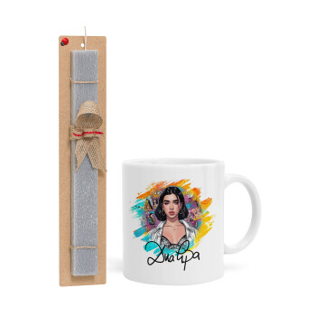 Dua lipa, Easter Set, Ceramic Cup (330ml) & Easter aromatic flat candle (30cm) (GRAY)