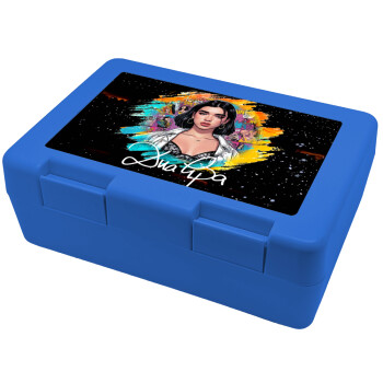 Dua lipa, Children's cookie container BLUE 185x128x65mm (BPA free plastic)