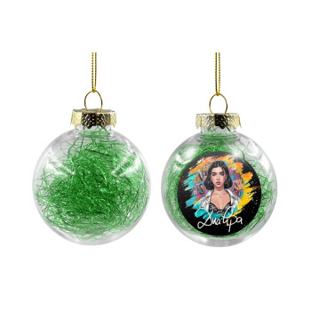 Dua lipa, Χριστουγεννιάτικη μπάλα δένδρου διάφανη με πράσινο γέμισμα 8cm