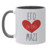 Mug colored grey, ceramic, 330ml