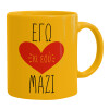 Ceramic coffee mug yellow, 330ml