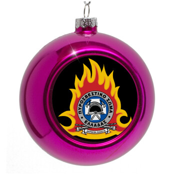 Πυροσβεστικό σώμα Ελλάδος σκούρο, Purple Christmas tree ornament bauble 8cm